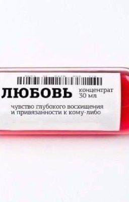 Стены