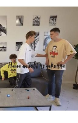 Наша любовь не законна 💔