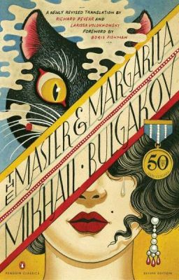 Мастер и Маргарита.