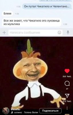 "ОН ЕЛ НАС"