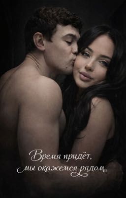 «сильнее ненависти»/кощей