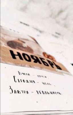 Моя подготовка к ОГЭ 2021