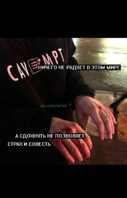🍁~ МЁРТВОЕ ОЗЕРО ~🍁|16+