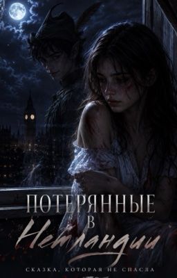 сама позвала монстра