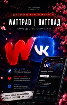 VK сообщество