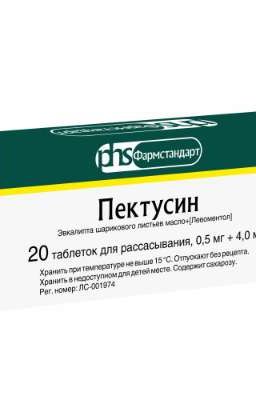 Пектусин