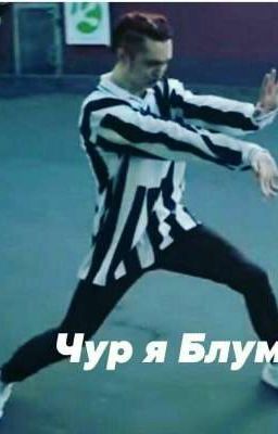 Да. 