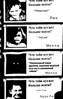 Марш