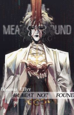 404: Meat Not Found