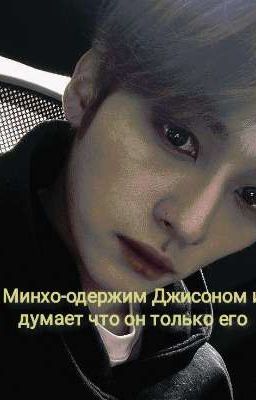 моя кукла