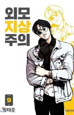 ✨Reaction/Hedcanon's Lookism✨