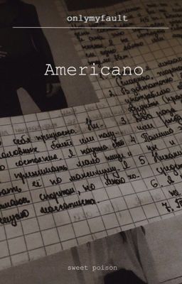 Американо