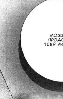 Просто