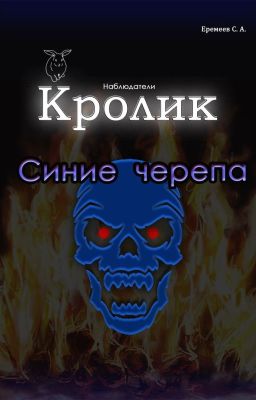Кролик