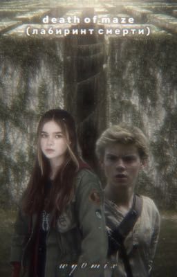 death of maze