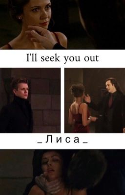 I'll seek you out 
