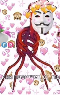 мемы и прикольные пикчи