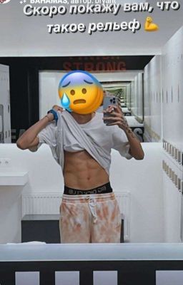 пошлые истории про Егорку