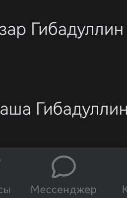 Опять ты.... 