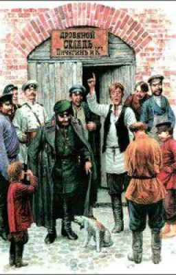 Антон Чехов. "ХАМЕЛЕОН "